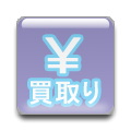 �o�C�N���悵�܂��B